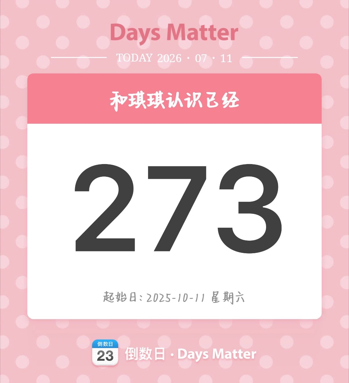 同一张，又存了一遍