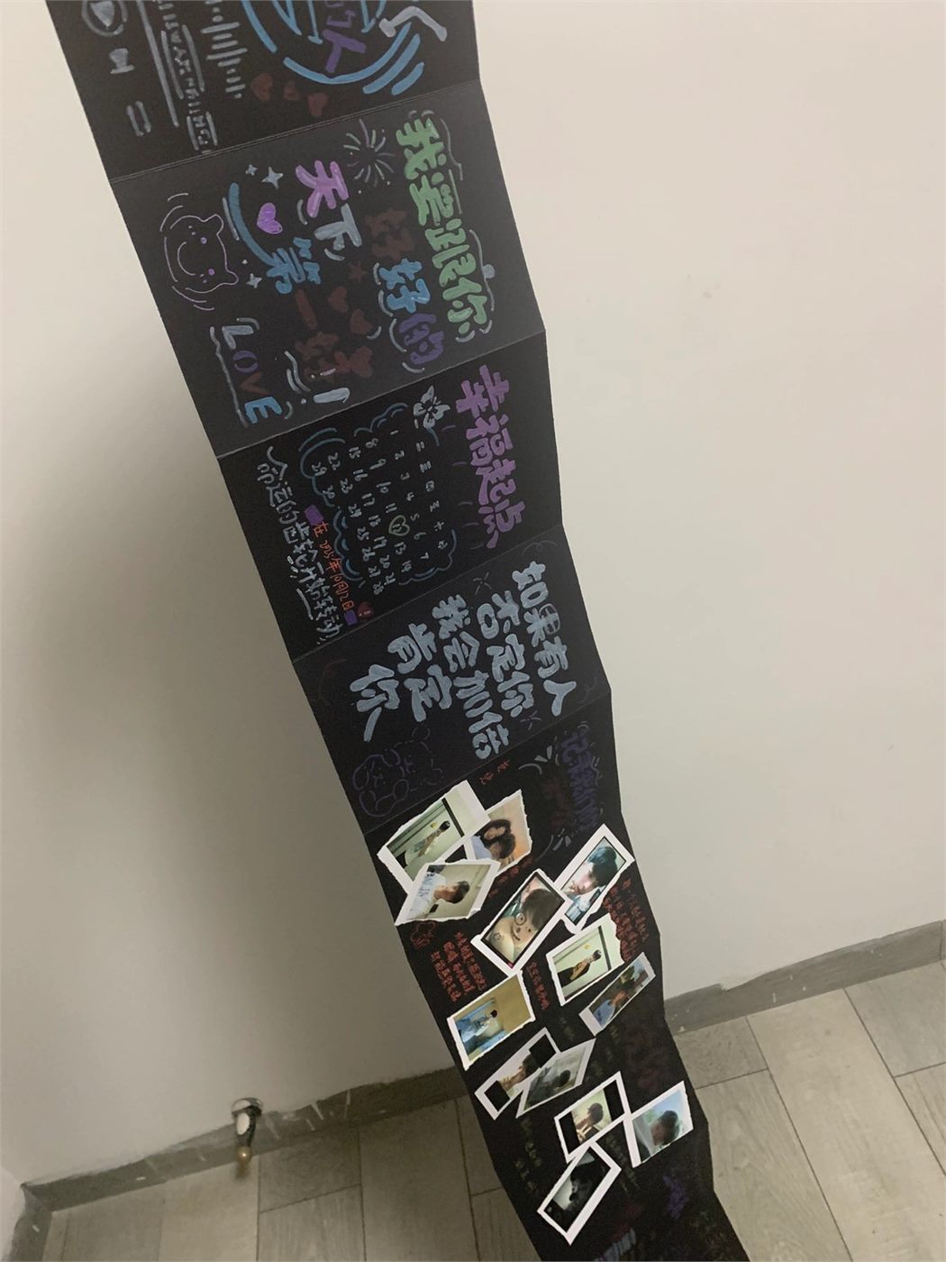 再展开一次
